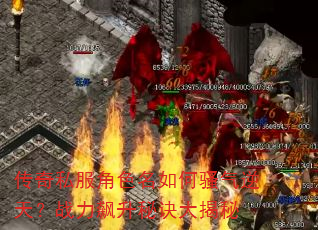 ����˽����ɫ�����ɧ�����죿ս������ؾ������
