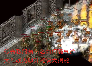 ����˽����ɫ�����ɧ�����죿ս������ؾ������