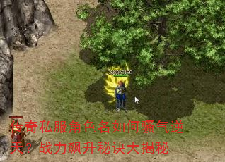 ����˽����ɫ�����ɧ�����죿ս������ؾ������