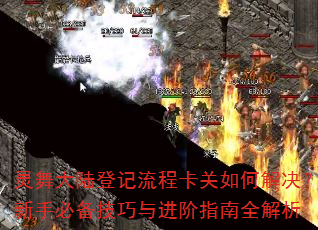 �����½�Ǽ����̿�����ν�������ֱر����������ָ��ȫ����