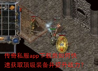 ����˽��app���غ���ο��ٻ�ȡ����װ��������ս����