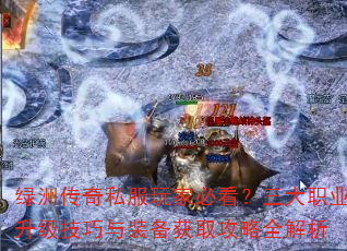���޴���˽����ұؿ�������ְҵ����������װ����ȡ����ȫ����