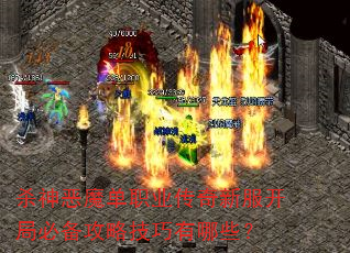 ɱ���ħ��ְҵ�����·����ֱر����Լ�������Щ��