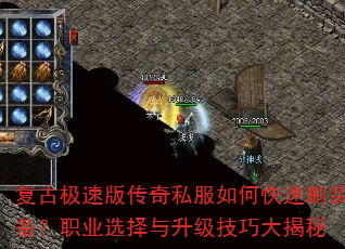 ���ż��ٰ洫��˽����ο���ˢװ����ְҵѡ�����������ɴ����