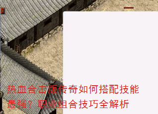 ��Ѫ�ϻ��洫����δ��似����ǿ��ְҵ��ϼ���ȫ����