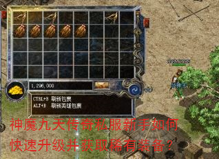 ��ħ���촫��˽��������ο�����������ȡϡ��װ����