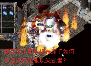 ��Īͣ��ְҵ����������ο��ٳ�Ϊȫ������ǿ�ߣ�