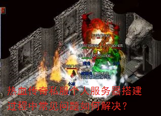 ��Ѫ����˽�����˷�����������г���������ν����