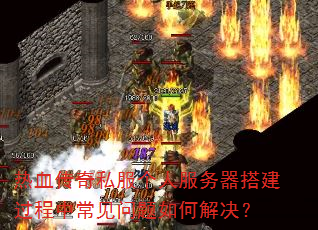 ��Ѫ����˽�����˷�����������г���������ν����