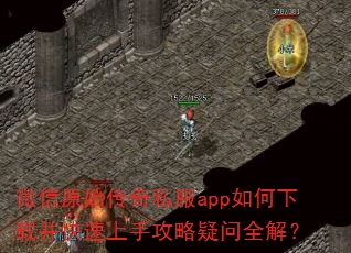 ΢��ԭʼ����˽��app������ز��������ֹ�������ȫ�⣿