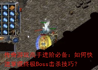 ������Ϸ���ֽ��ױر�����ο��������ռ�Boss��ɱ���ɣ�