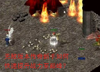�޵а汾����������ο�������ս�����۷壿