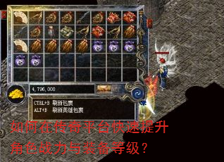 ����ڴ���ƽ̨����������ɫս����װ���ȼ���