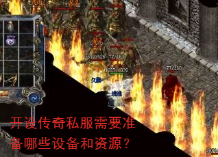 ���贫��˽����Ҫ׼����Щ�豸����Դ��