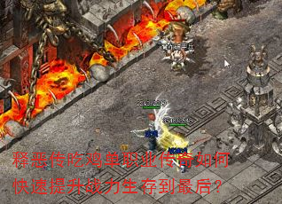 �Ͷ񴫳Լ���ְҵ������ο�������ս�����浽���