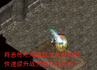 �Ͷ񴫳Լ���ְҵ������ο�������ս�����浽���