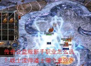 ���湫�������ְҵ��ôѡ��սʿ��ʦ��ʿ�ĸ���ǿ��