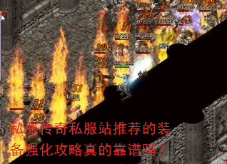 ˽������˽��վ�Ƽ���װ��ǿ��������Ŀ�����