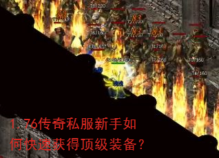 1.76����˽��������ο��ٻ�ö���װ����