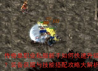 ���浥ְҵ˽��������ο���������װ����ȡ�뼼�ܴ��乥�Դ����