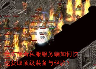��ʧ����˽���������ο��ٻ�ȡ����װ���뾭�飿