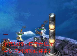 ����Ǯ����ڴ���˽���п���ˢ������װ����