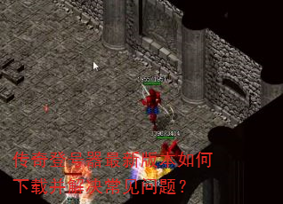 ����Ǻ������°汾������ز�����������⣿