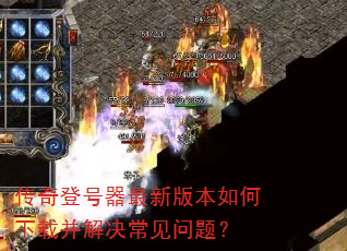 ����Ǻ������°汾������ز�����������⣿