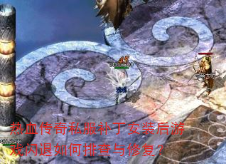 ��Ѫ����˽��������װ����Ϸ��������Ų����޸���