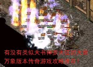 ��û���������������������������汾������Ϸ�����Ƽ���