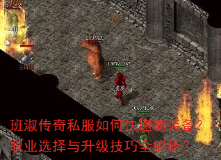 ���紫��˽����ο���ˢװ����ְҵѡ������������ȫ������