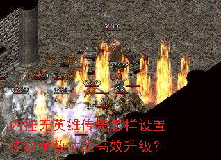 �ڹ���Ӣ�۴����������ùһ��������ܸ�Ч������