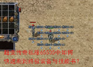 ���䴫��˽��65535����ο���ˢ���ռ�װ���뼼���飿