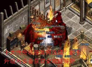 ʮ����˽�����ѡ������������װ����ȡȫ���Խ���