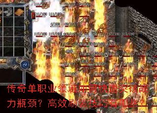 ���浥ְҵ������ο���ͻ��ս��ƿ������Чˢװ��������Щ��