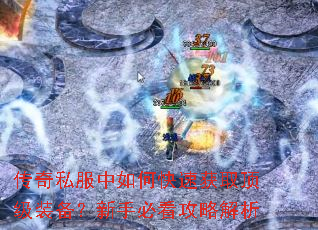 ����˽������ο��ٻ�ȡ����װ�������ֱؿ����Խ���