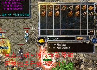 复古三端互通传奇私服如何快速提升角色战力? 复古三端互通传奇私服如何快速提升角色战力?