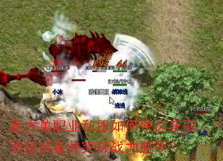 ���ŵ�ְҵ˽����ο��ٻ�ȡ����װ����ͻ��ս��ƿ����