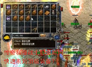����˽��սʿְҵ��ο���ˢ������װ����