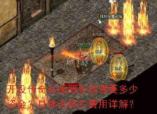 ���贫��˽����������Ҫ�����ʽ𣿾������̺ͷ�����⣿