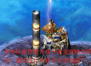 ����˽����������һ�����������ѡ���ܿӼ��������ֱض�ָ�ϣ�