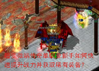 ����΢�˴��浥ְҵ������ο�������ս������ȡϡ��װ����