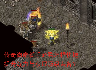 ����΢�����ֱؿ�������������ս�����ȡ����װ����