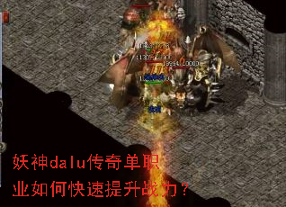 ����dalu���浥ְҵ��ο�������ս����
