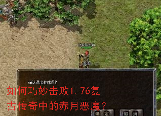 ����������1.76���Ŵ����еĳ��¶�ħ��