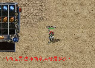 �������編ʦѫ�±���Ƕ��٣�