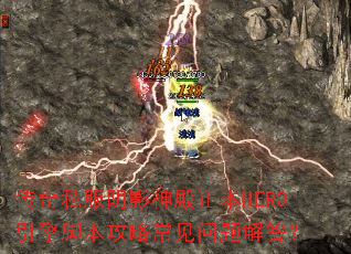 ����˽����Ӱ�������HERO����ű����Գ���������