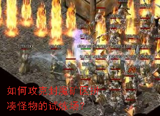 ��ι��˷�ħ����ƴ�չ������������