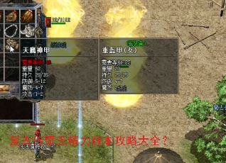 ���Ŵ����޾����汾���Դ�ȫ��