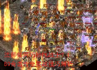 ��ʦ�������PKսʿ��1.80�ϻ�����ʵս���ɽ���